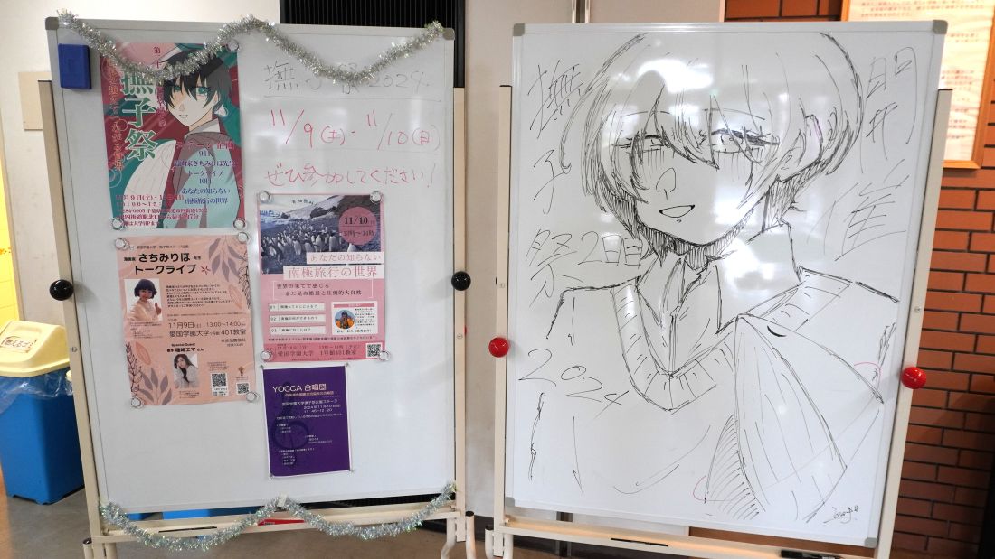 nadeshikofes25_genkanposter.JPG