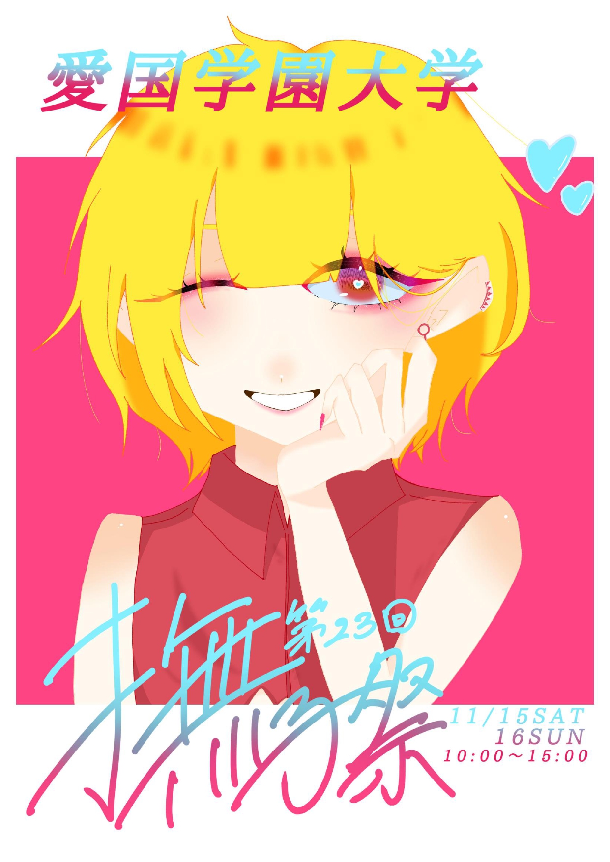 nadeshikofes2025_poster.jpg
