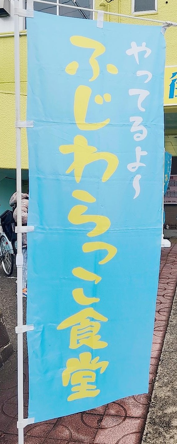 fujiwarakko26_4.jpg