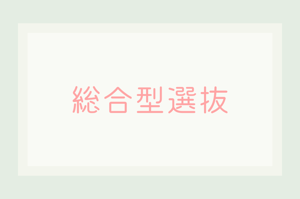 sougou.png