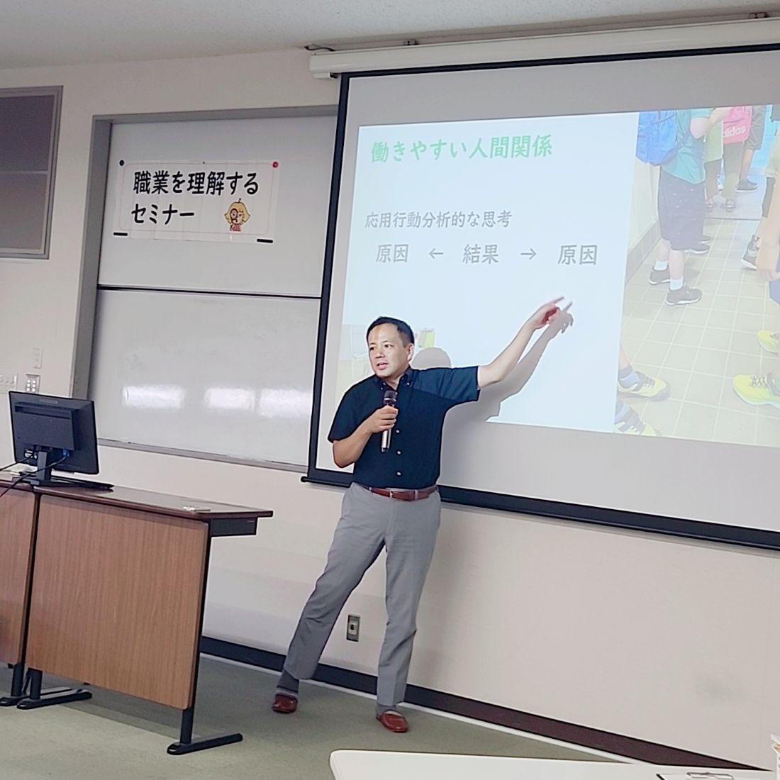 seminar03.jpg