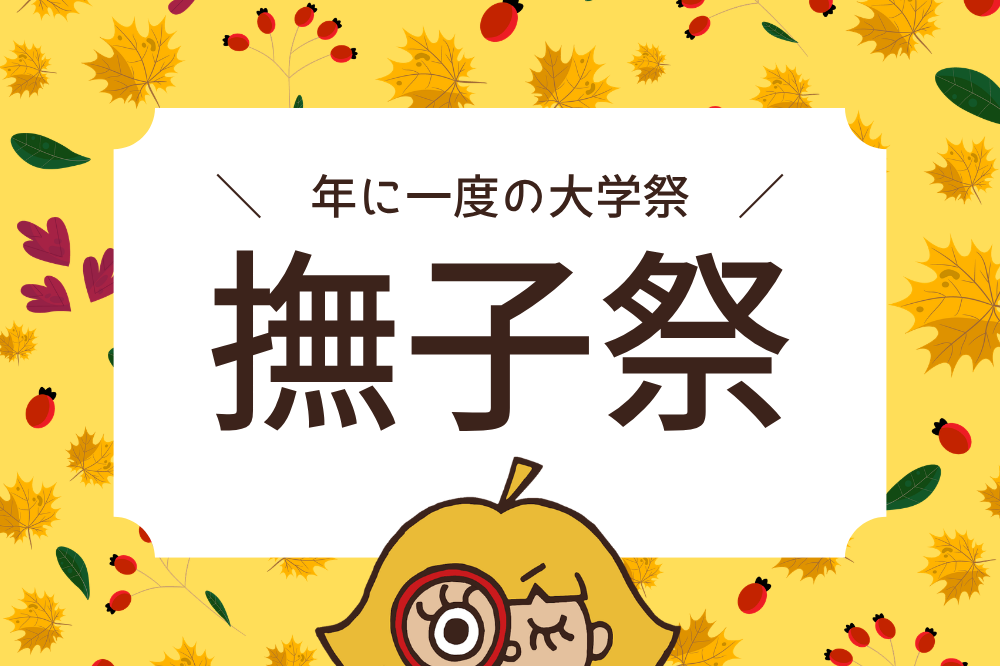 nadeshiko_banner.png