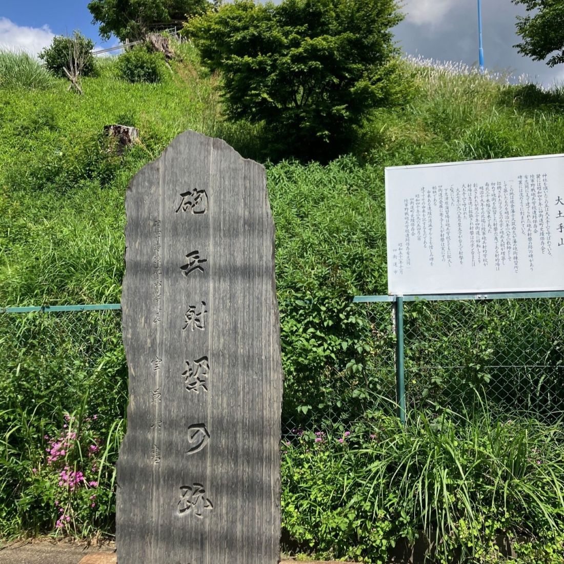 rubonyama.jpg