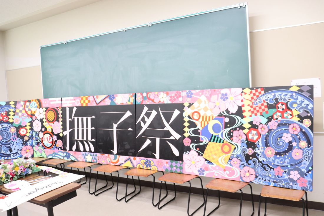 nadeshikofes25_koukoutenji2.JPG