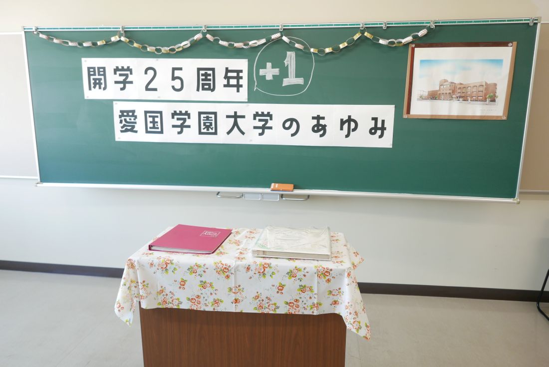 nadeshikofes25_ayumi2.JPG